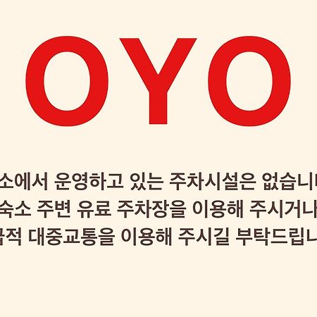 Oyo Myeongdong 5 Lodge Сеул Экстерьер фото